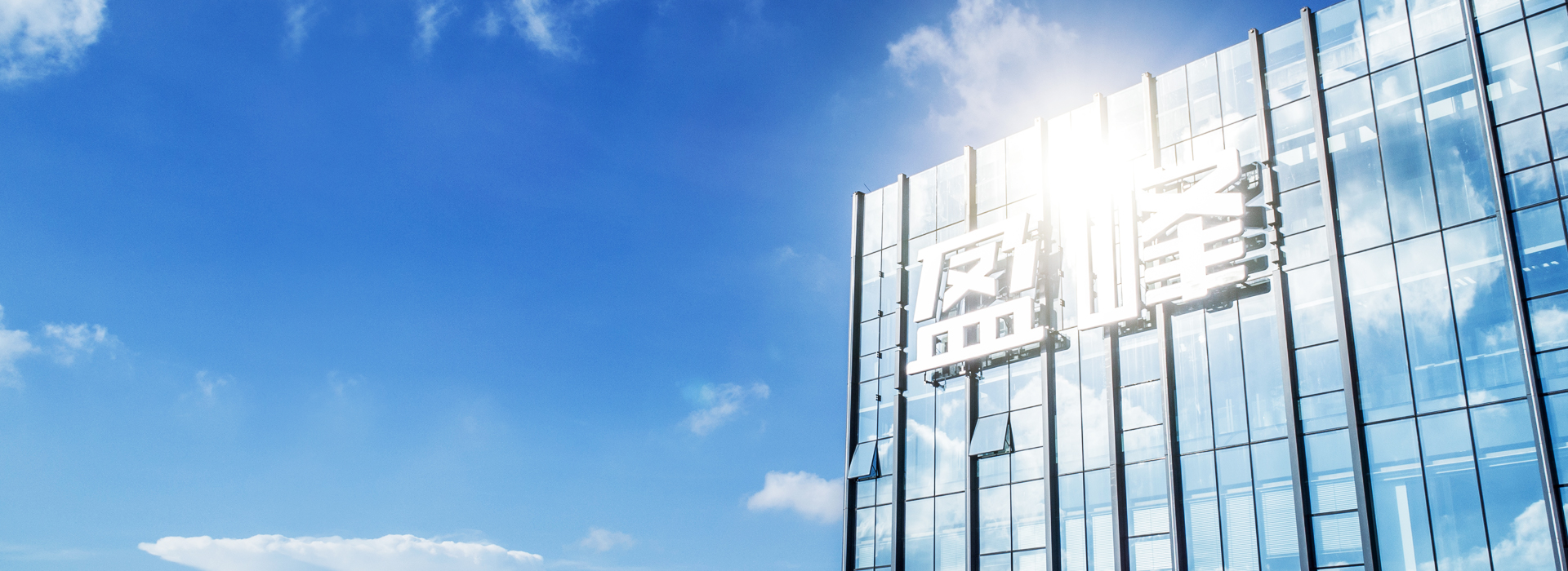 盈峰環(huán)境蟬聯(lián)“2021湖南企業(yè)100強”、“湖南制造業(yè)企業(yè)100強”！