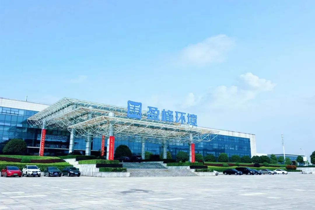 喜訊！盈峰環(huán)境榮登“湖南省企業(yè)稅收貢獻百強”、“湖南省高新技術企業(yè)稅收貢獻百強”榜單！