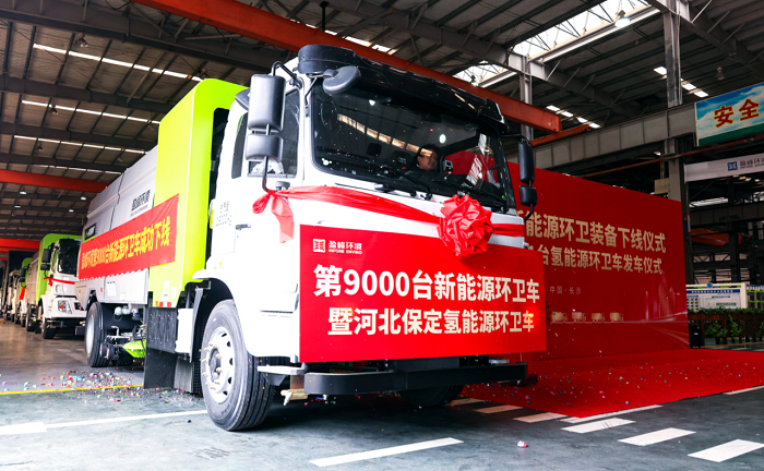 專業(yè)品質(zhì) | 9000 臺新能源環(huán)衛(wèi)裝備背后的“嚴苛”