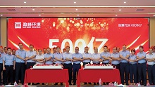 業(yè)績突破